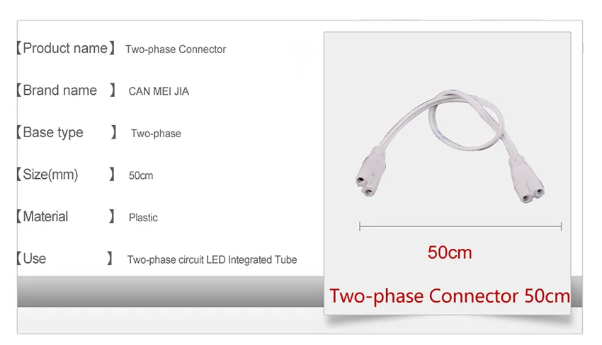 6 шт./лот T8 T5 светодиодный разъем провода 30 см 50 см светодиодный соединительный кабель 2 контакта 3 контакта двухфазный трехфазный
