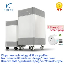 Заводской Kinyo KY-APS-500 Воздухоочистители ESP Технология очиститель коммерческие медицинские Класс Воздухоочистители для офисного помещения