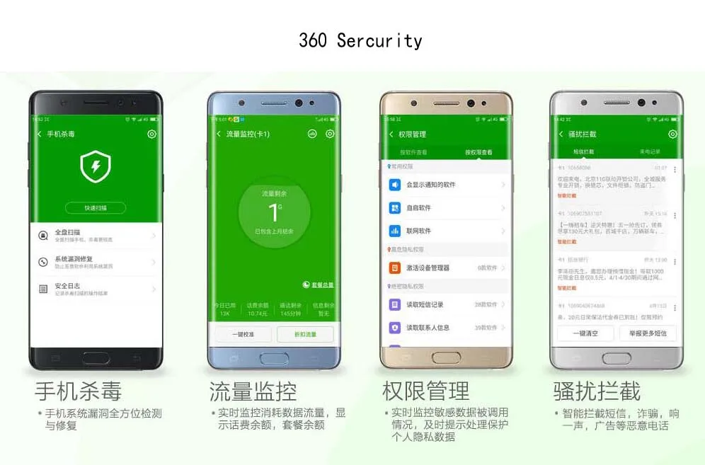 QQ20180412172905