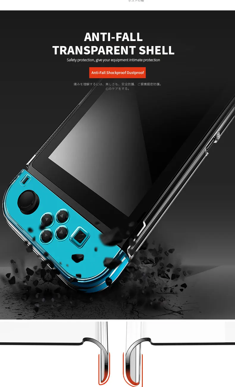 Жесткий прозрачный защитный чехол(ошибка) для Nintendo Switch Shell Funda прозрачный съемный защитный чехол Чехлы с кристаллами для Dockable