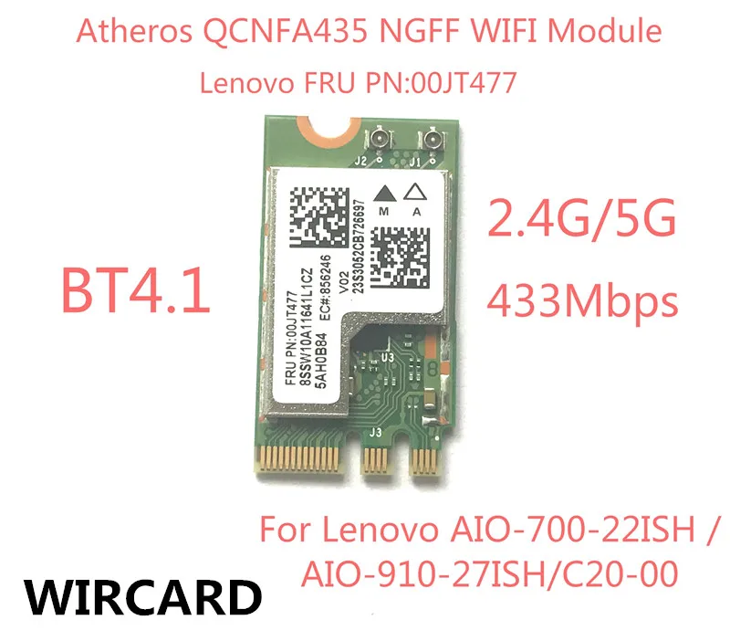 Беспроводной адаптер QCA9377 QCNFA435 802.11AC 2,4G/5G NGFF wifi карта Bluetooth 4,1 для lenovo AIO-700-22ISH C20-00