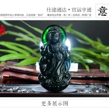 Натуральная бирманская подвеска cuiyu Guanyin Ink Cui Guanyin сетчатая бутылка гуаньин Бодхисаттва yu Guanyin подвеска A