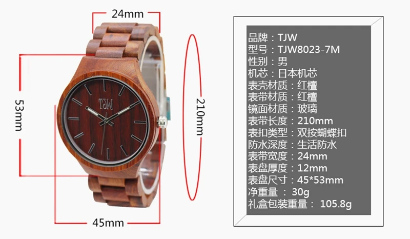Wood Watch  Quartz Watches   Wooden   Wooden Watch  Men18