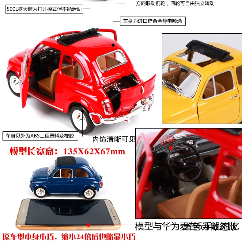 Maisto Bburago 1:24 Fiat 500F(1965) Fiat 500L(1968) Ретро классический автомобиль литая под давлением модель автомобиля игрушка в коробке