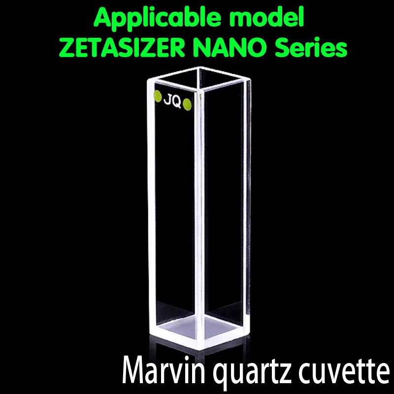 3.5ml Malvine quartz cuvette cell （10mm）