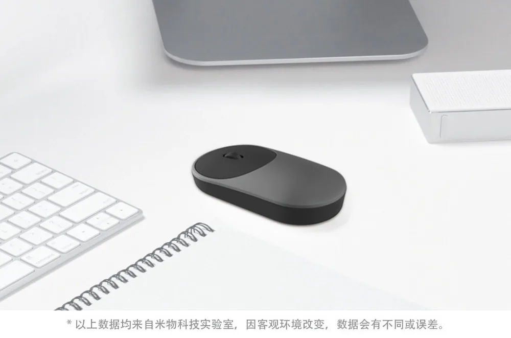 Xiaomi Mi Portable Mouse 2 Купить