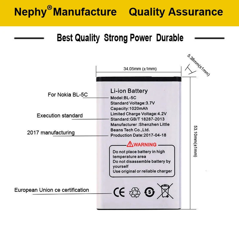 Nephy бренд BL-5C Батарея для Nokia N70 N71 N72 N91 1650 2300 2310 2330 2600 2700c 2730c 3100 3120 3650 6030 6600 6263 E50 E60