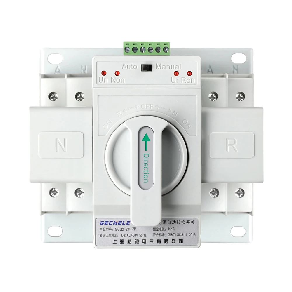 

2P 63A 220V CB type Dual Power Automatic transfer switch ATS