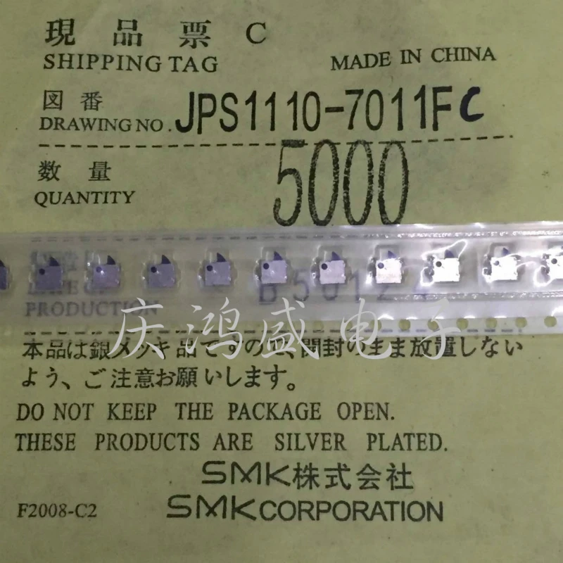 Original new 100% JPS1110-7011FC miniature detection switch test camera microdynamic SMD | Обустройство дома