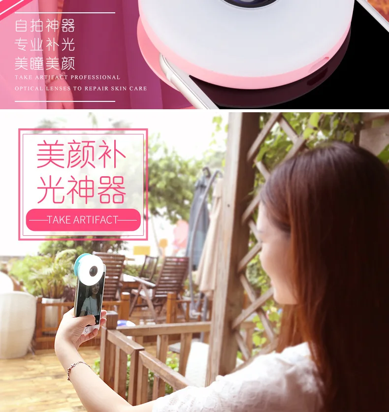 Светодиодный светильник Flash UP селфи чехол с эффектом макияжа для Ulefone power paris x be touch
