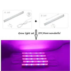 T5 30 см 15smd Светодиодная лампа для выращивания растений 110 В 220 В T5 лампа светодиодная лампа для растений полный спектр Светодиодная лампа для