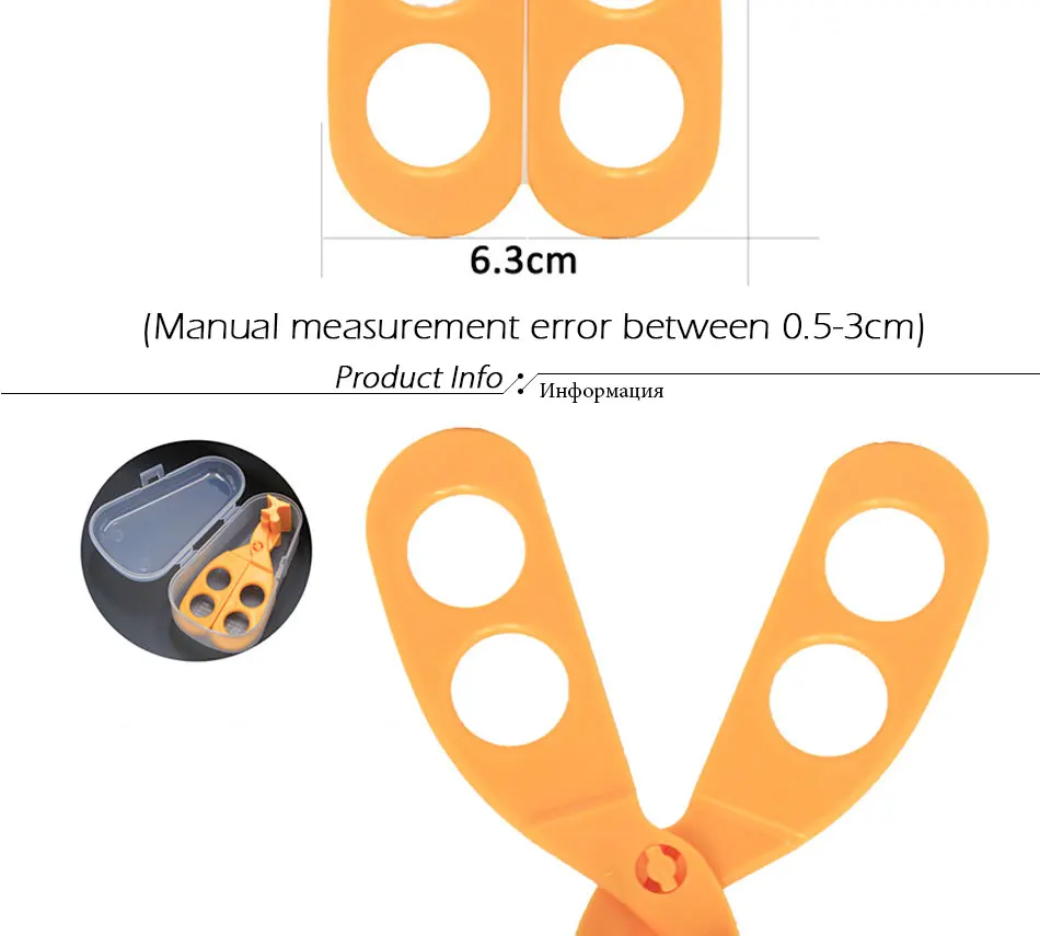 Детские пищевые комбинаты фрукты Твердые Кормление овощи пищевые ножницы Многофункциональные Пищевые Добавки прозрачная коробка упаковка