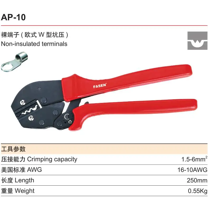 20-7AWG Non-insulated terminals crimping plier AP-10 |
