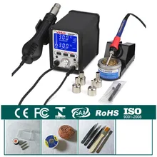 220 В 2 в 1 паяльник паяльная станция с горячим воздухом+ паяльник материнская плата Распайка YIHUA 995D