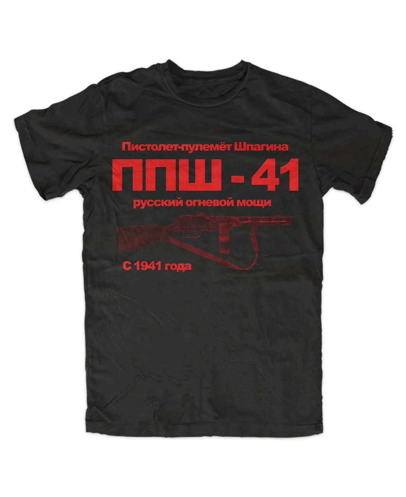 Мужские модные дизайнерские футболки с принтом Ppsch-41-T-Shirt Россия Cccp клавиатура