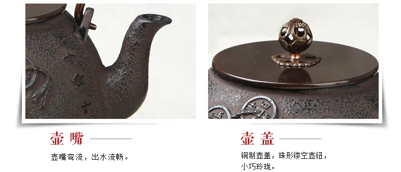Flash Deal No Coated Top Grade Cast Iron Pot 1300ml Large Capacity of The Old Japan Iron Pots Boil Tea Kettle 6