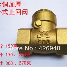 10 шт. 1/2 ''DN15 размер Латунь горизонтальный обратный клапан, один путь клапан, обратный клапан, счетчик воды клапан