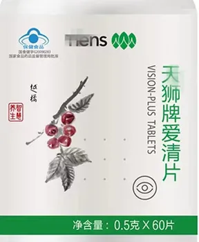 

2bottles Vision Food Supplement with Bilberry and Goji Berries for Eye HealthProduct date in 2019