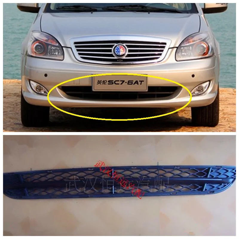 Geely sc7 двигатель