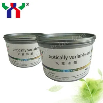 

A1 Purple to Green Screen Printing Optical Variable Ink,1KG