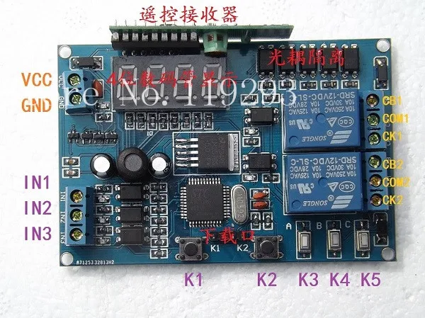

[BELLA]2 two pairs relay module remote control four digital display buttons to adjust the time delay off--5pcs/lot