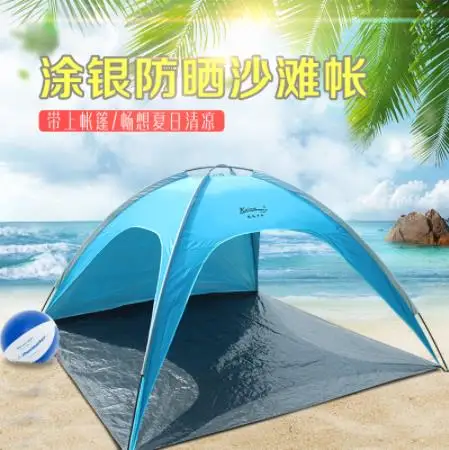 

Hot Sale Fishing Picnic Beach Tent Foldable Travel Camping Tent With Bag UV Protection Beach Tent/summer Beach Tent