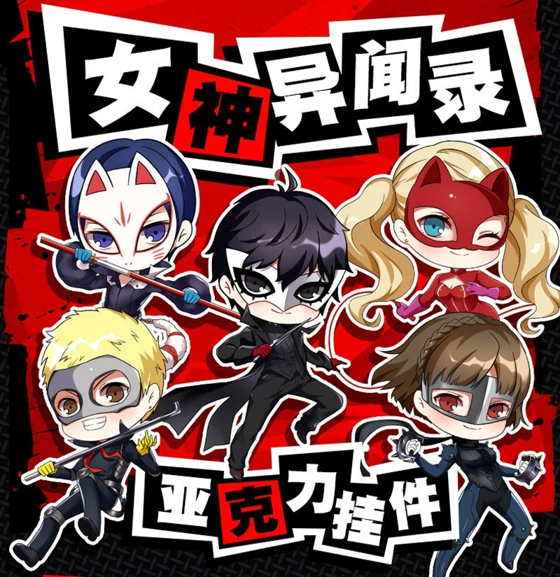 Persona5 Ren Amamiya Cute Acrylic Pendant Keychain Phone Charm Cosplay Gift Fashion Key Chains (8)