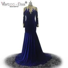 Полная сексуальная Королевский синий цвет Русалка с длинным рукавом Выпускные платья Дубай Кафтан высокое Средства ухода за кожей Шеи Золотые Аппликации бархат спинки Вечерние платья