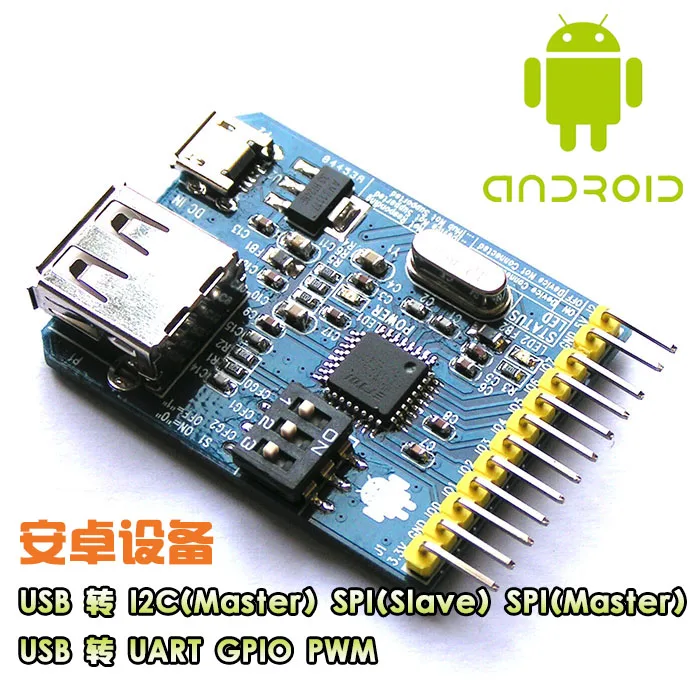 Макетная плата UsenDz @ FT311D/Android USB I2C SPI UART GPIO PWM для отправки схем | Компьютеры и офис