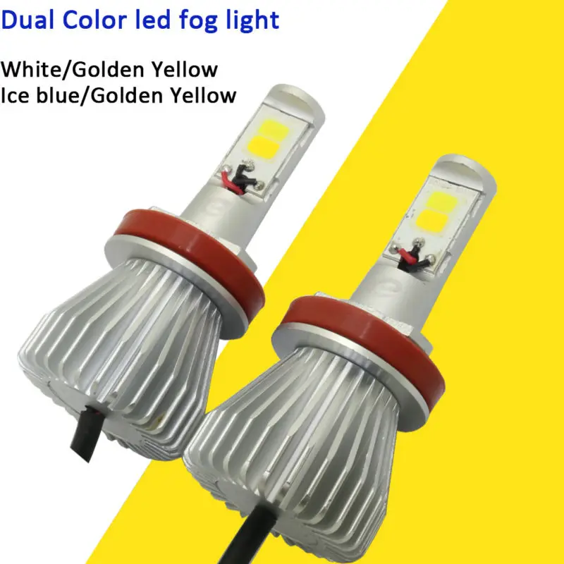 H8 H11 противотуманная лампа, двухцветная Автомобильная Стайлинг, светодиодная противотуманная лампа, золотой, желтый, белый, Ледяной Синий светильник, 12 В, противотуманная фара, светильник для вождения