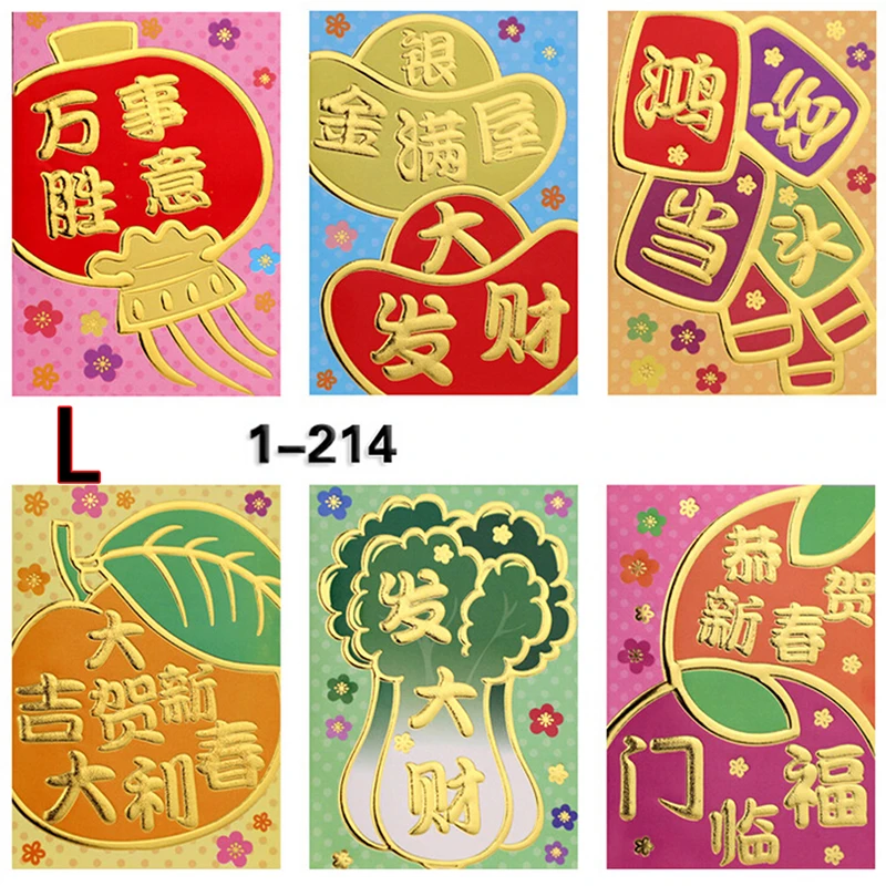 6 шт./упак. милый красный конверт для заполнения денег Китайская традиционная Hongbao подарок на Новый год свадьба красный конверт подарок на