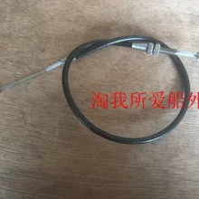 Запчасти для Yamaha parsun Hidea подвесной двигатель 9,9 15 30 40 hp подвесной мотор Дроссельный кабель