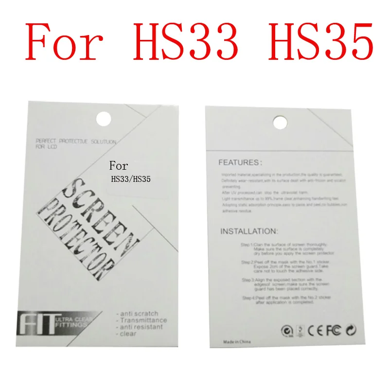 HS33 HS35