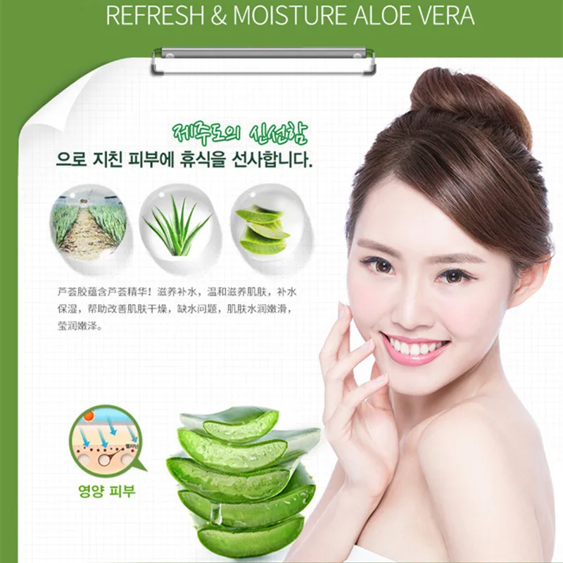 HOREC Natural Aloe Vera Essence Cream Emulsion Acid Moisturizing Hydrating Brightening Smoothing Serum Nourishing Face Care 4