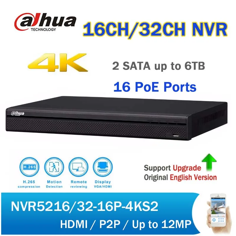 NVR5216 32-16P-4KS2
