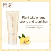 Настоящий имбирный кондиционер и расческа для волос маска для роста волос быстрая плотная Анти-выпадение волос 200 мл