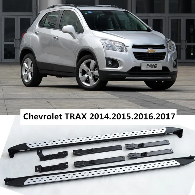 Для Chevrolet TRAX 2014 2015 2016 2017 подножки боковые ступенчатые педали Высокое качество