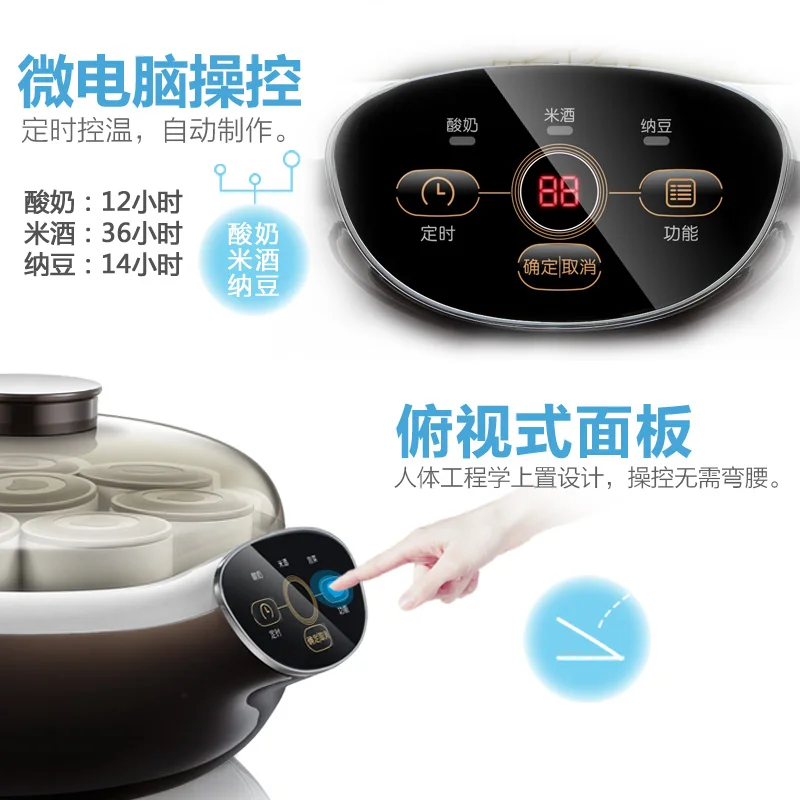 Электрический автоматический мульти йогурт машина 8 керамических чашек рисовое вино машина-производитель Натто машина контейнер йогурт банки