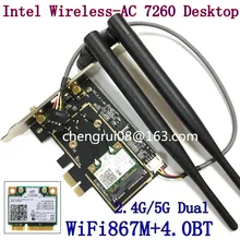 Настольный Intel сетевой 7260.HMWG WiFi беспроводной-AC 7260 Двухдиапазонный 2x2 AC+ Bluetooth HMCPartner; Bluetooth 6DBI антенна