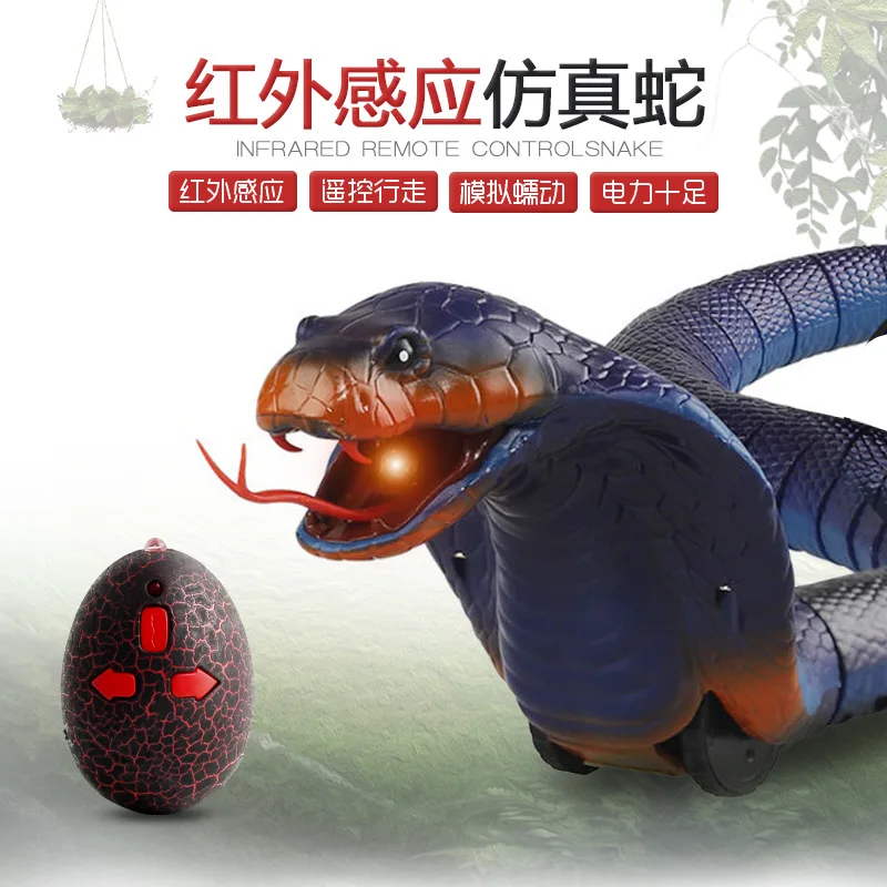 RC инфракрасная Змея с дистанционным управлением и яйцо Гремучая змея животное трюк ужасающие озорства игрушки для детей Забавный подарок