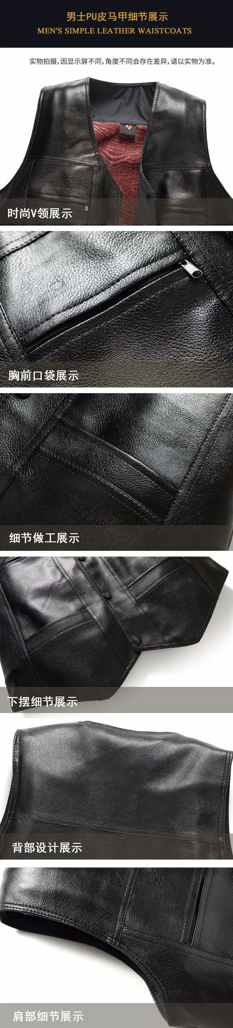 High quality new Winter men motorbike leather vest with fleece thickening middle aged V neck vest shoulders to keep warm