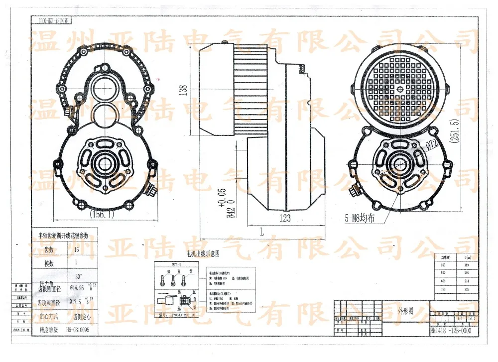 Flash Deal Electric tricycle fittings DC brushless differential motor BM1418HQF(BLDC)350W 48V worm Gearmotor 6 Flash Deal Electric tricycle fittings DC brushless differential motor BM1418HQF(BLDC)350W 48V worm Gearmotor 6