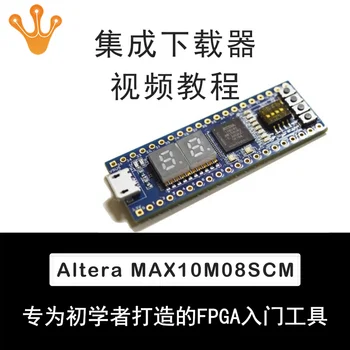 

AlteraMAX10 step FPGA development board integrated with Downloader