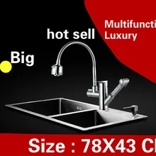 Квартира кухня ручная раковина двойной паз высокое качество сделать блюда 304 нержавеющая сталь Лидер продаж 780x430 мм