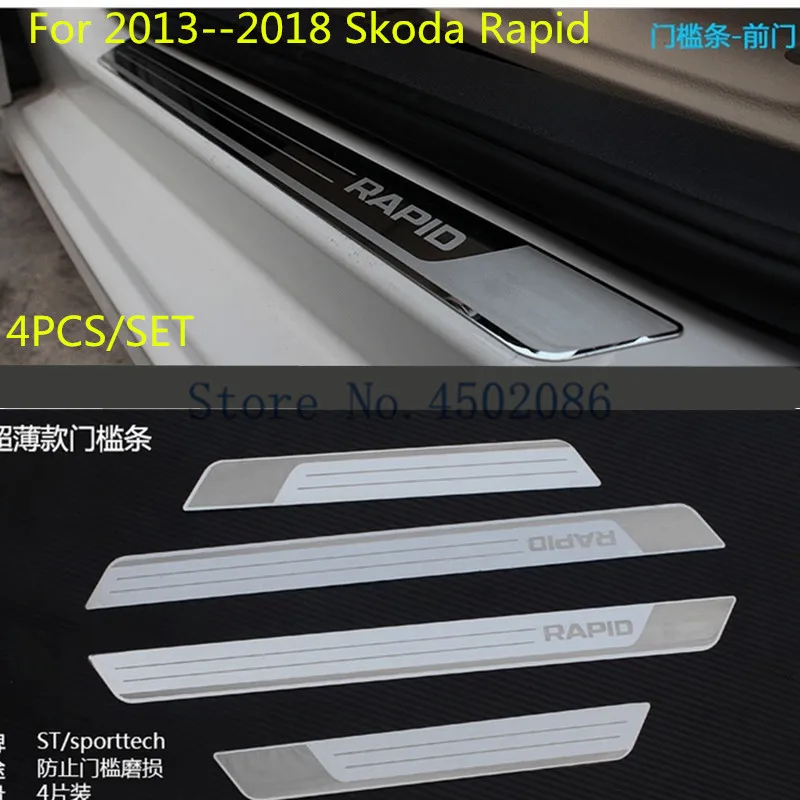 Ультратонкая Накладка на порог для Skoda Rapid 2013 2018|Буксиры и подвесные подножки| |