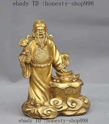 8&quotLucky Chinese Copper Brass YuanBao RuYi Jambhala Mammon Wealth God Statue | Дом и сад
