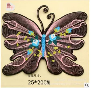 Новые 3 размеров с вышивкой в виде бабочек и аксессуары мозаичный из кусочков модные 3D чувство компьютерная вышивка Прямая с фабрики распродажа - Цвет: Purple Butterfly