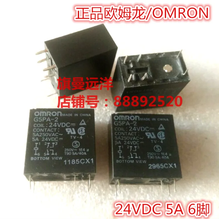 

G5PA-2 24VDC 24V Relay 5A 6-pin G5PA-2