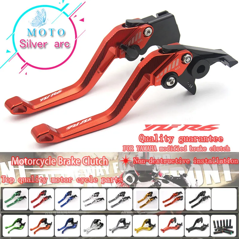 

CNC Aluminum New Adjustable 3D Rhombus Motorcycle Brake Clutch Lever for YZF R6 YZFR6 2005-2016