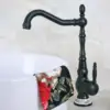 Bathroom Fixture